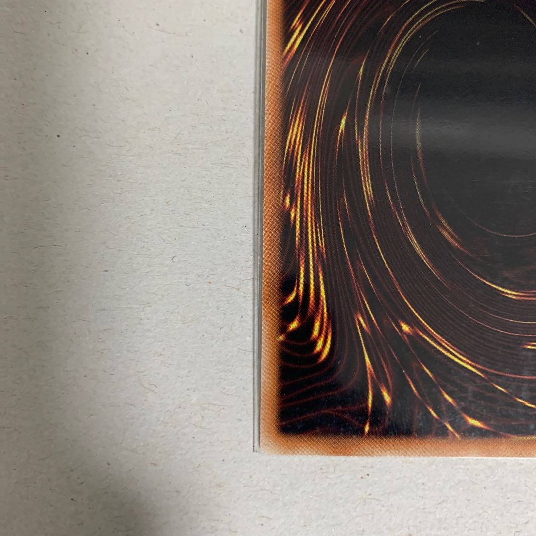 Gear Gigant X Ultra Rare