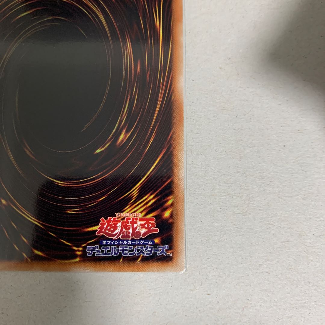 Gear Gigant X Ultra Rare