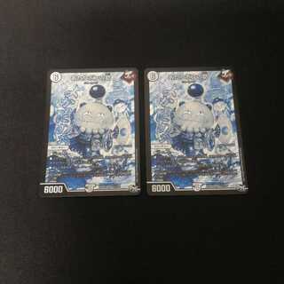 あたりポンの助　シークレット　2枚