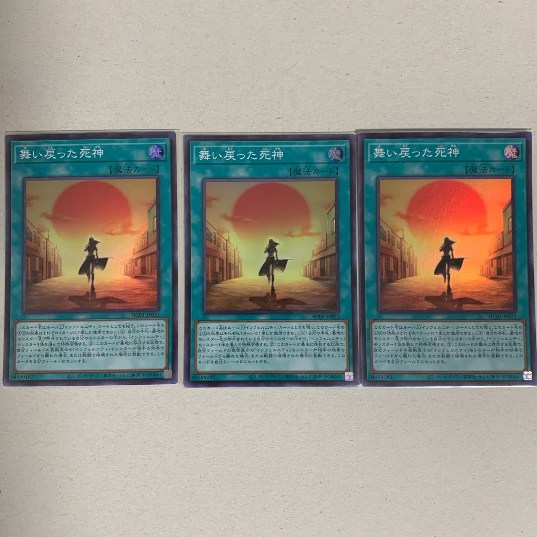 The Reaper Who Came Back Super Rare