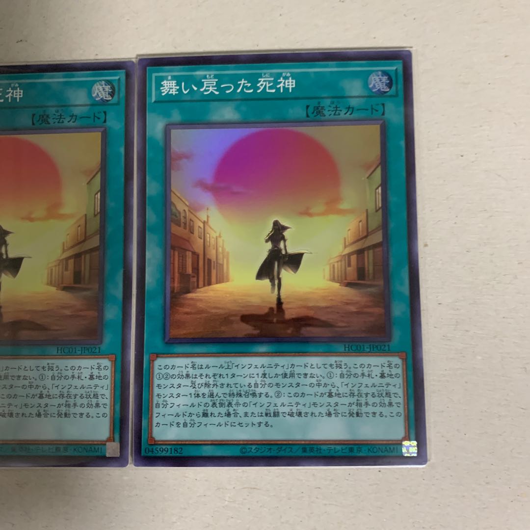 The Reaper Who Came Back Super Rare