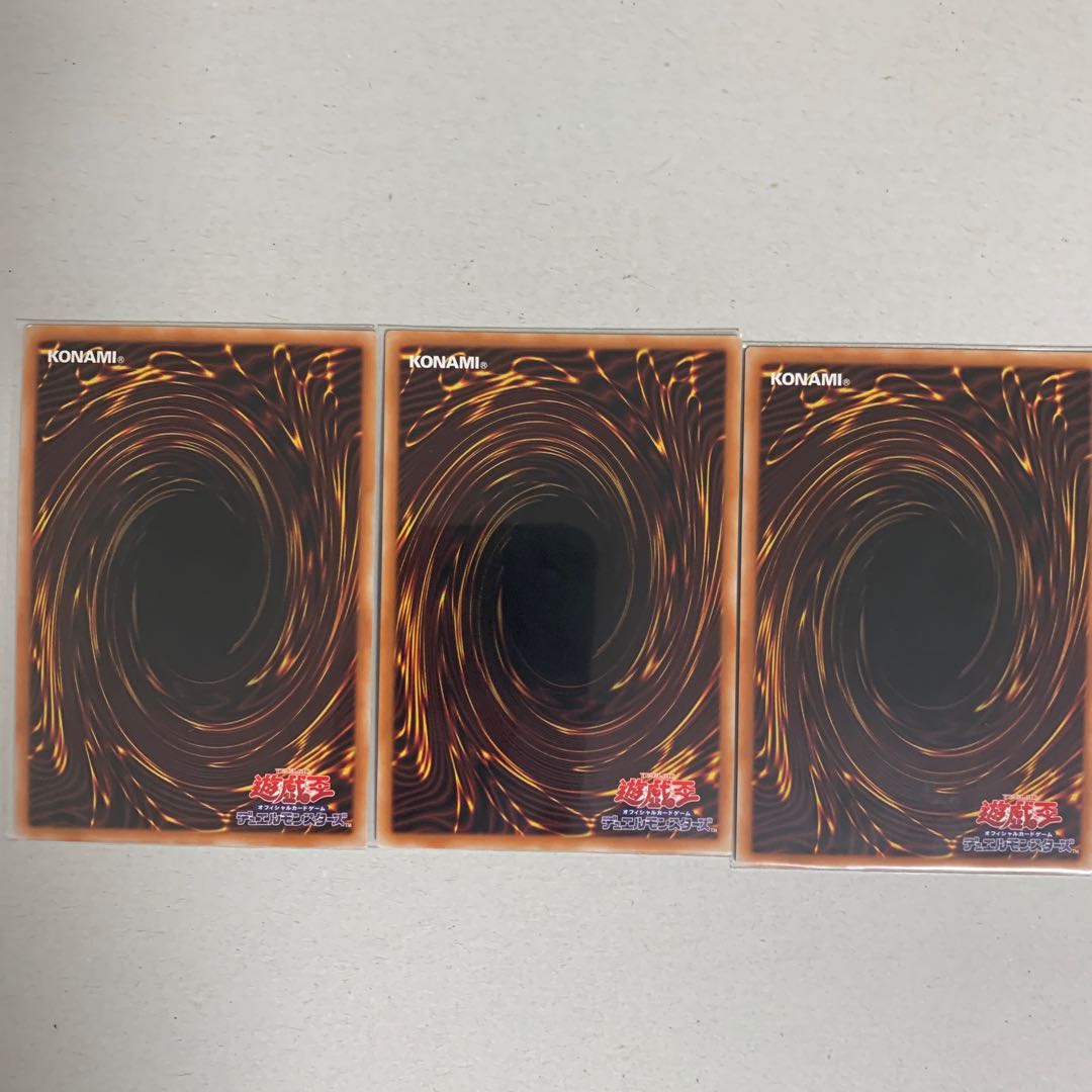 The Tale of the Dragon Emperor Super Rare