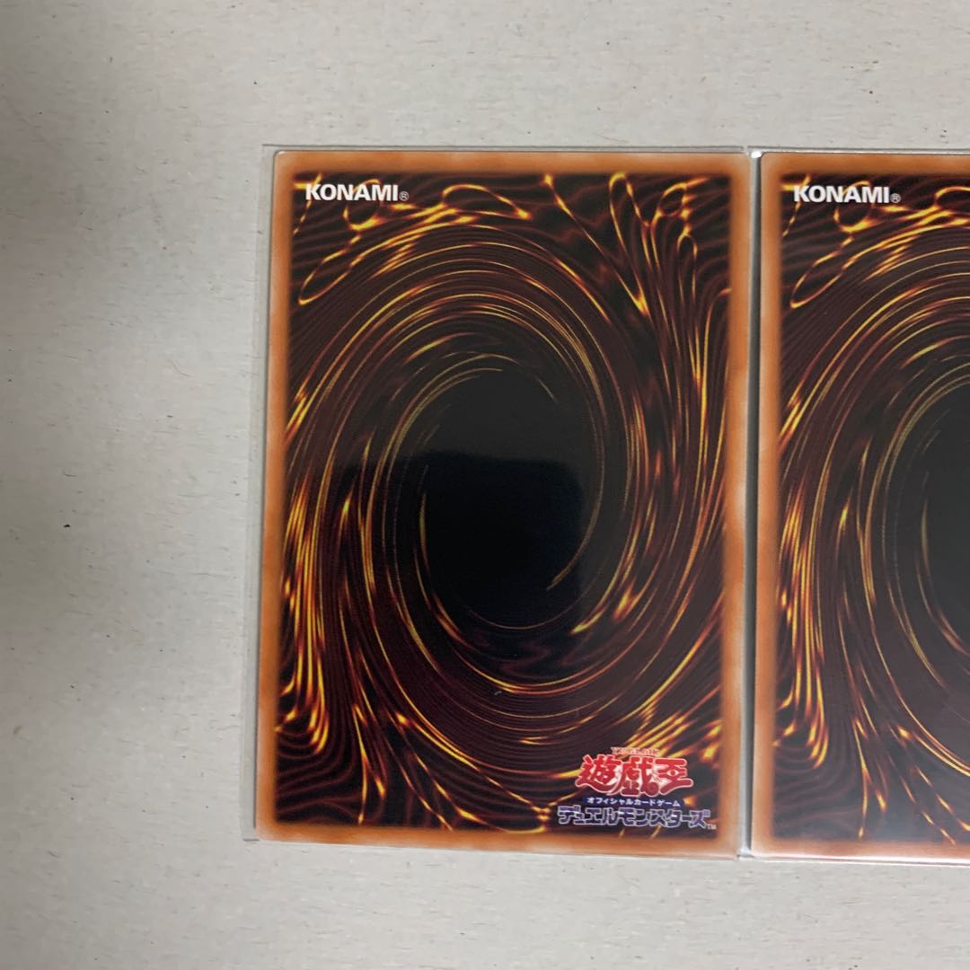 The Tale of the Dragon Emperor Super Rare