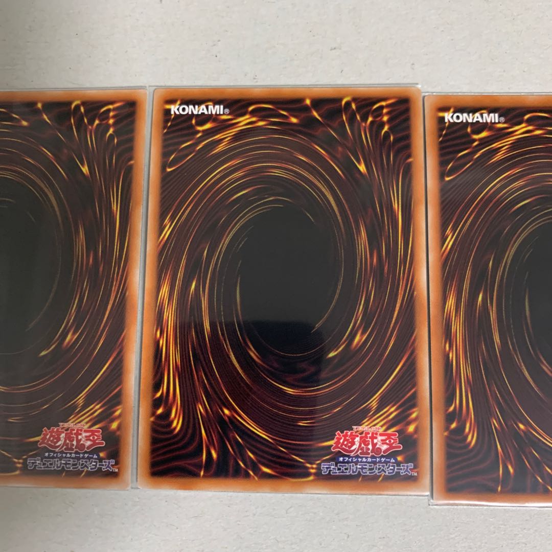 The Tale of the Dragon Emperor Super Rare