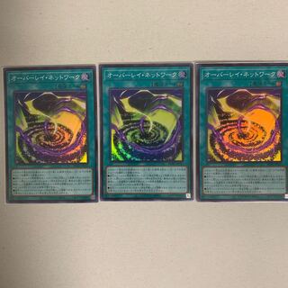 Overlay Network Super Rare