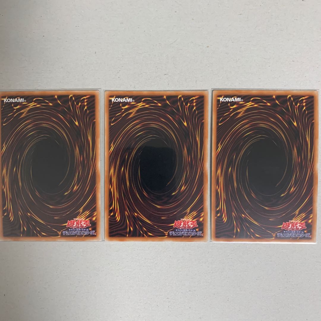 Overlay Network Super Rare