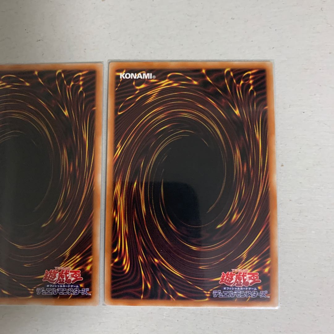 Overlay Network Super Rare