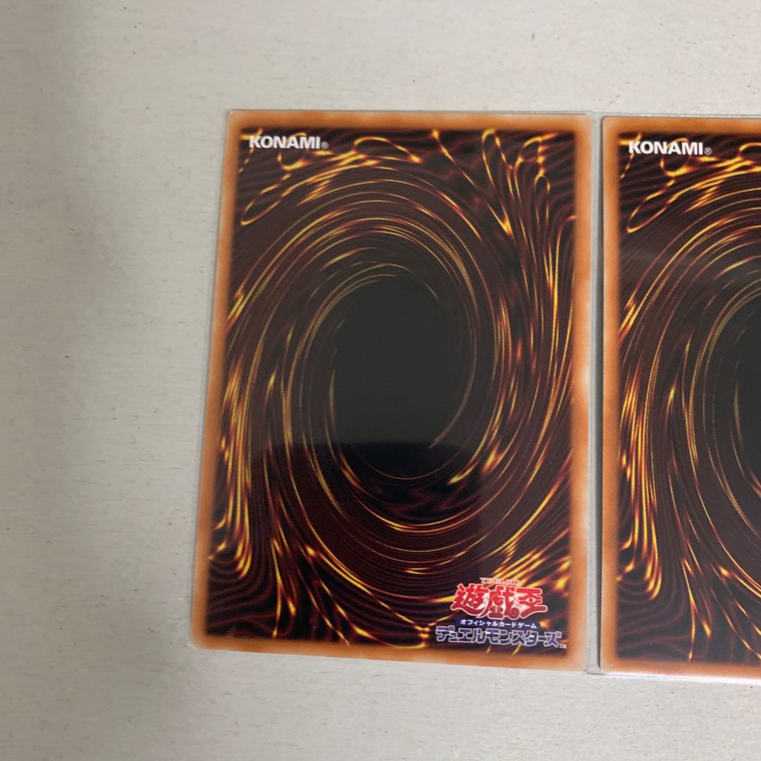 Reizuki Utahi Super Rare