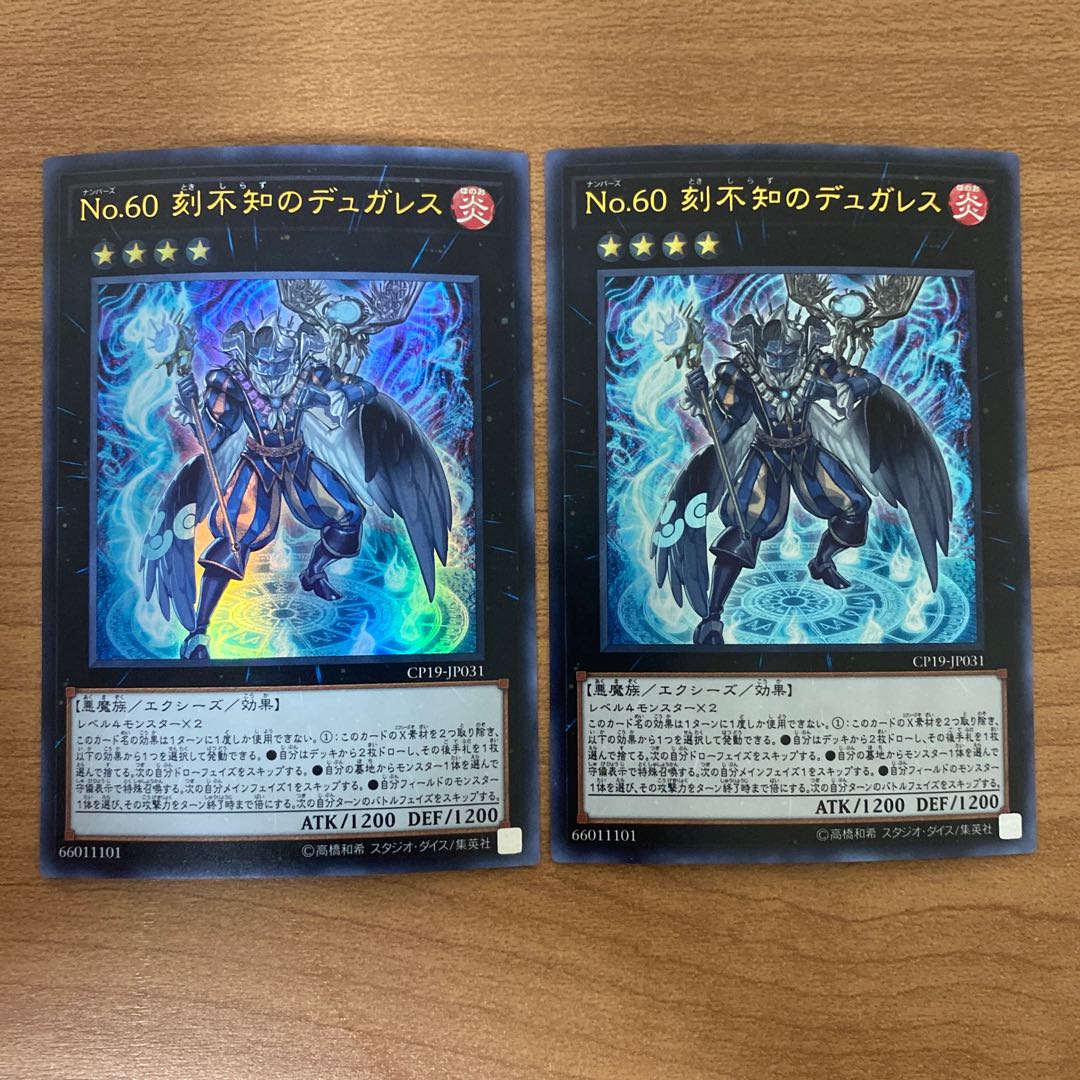 Number 60: Dugares the Timeless Ultra Rare