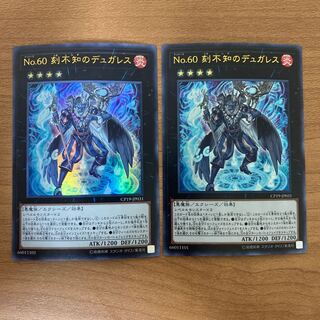 Number 60: Dugares the Timeless Ultra Rare