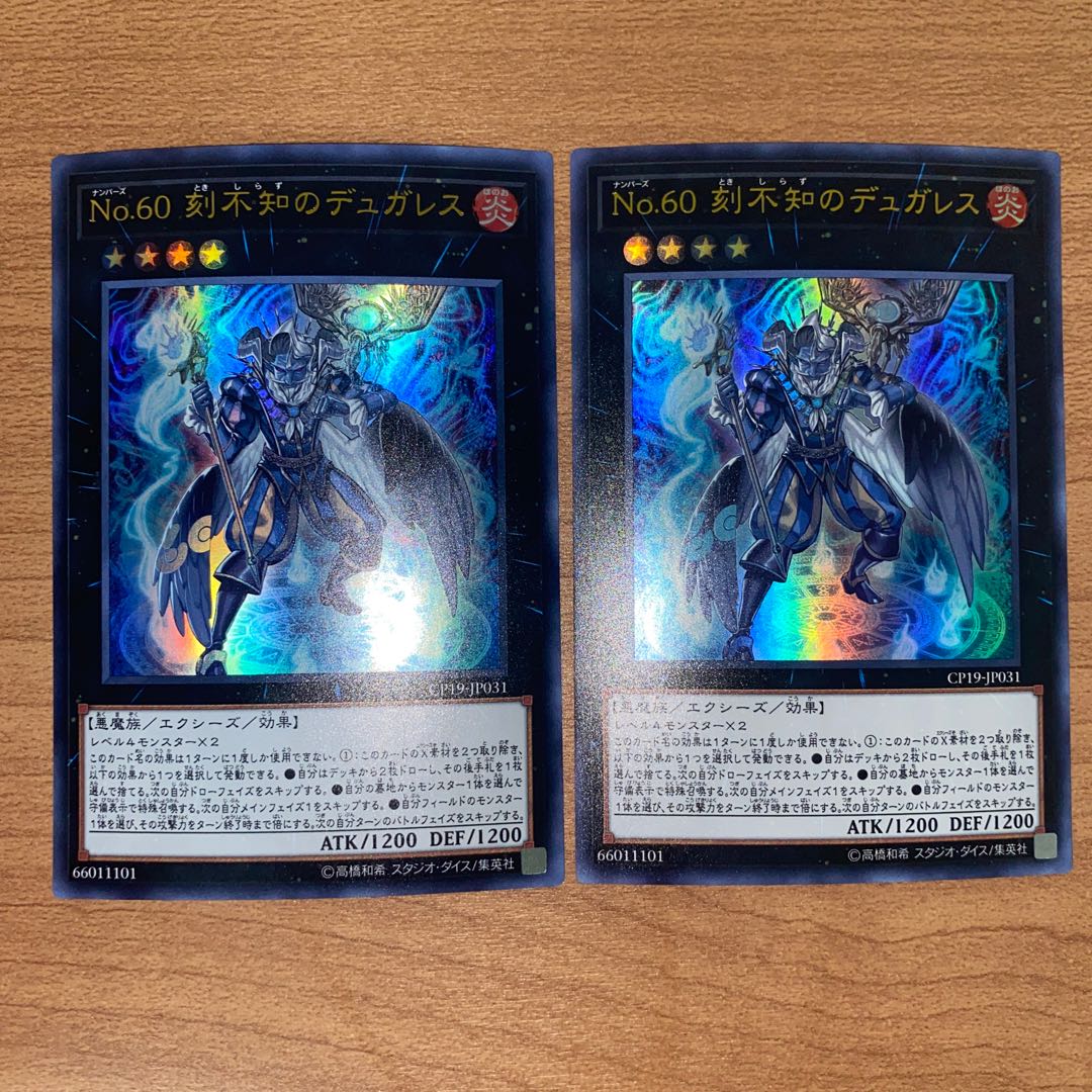 Number 60: Dugares the Timeless Ultra Rare