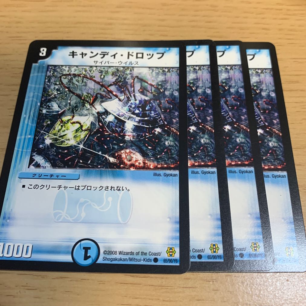 @キャンディドロップ様のみ キンセンのドロップ 130g チャック付き袋 飴 キャンディ