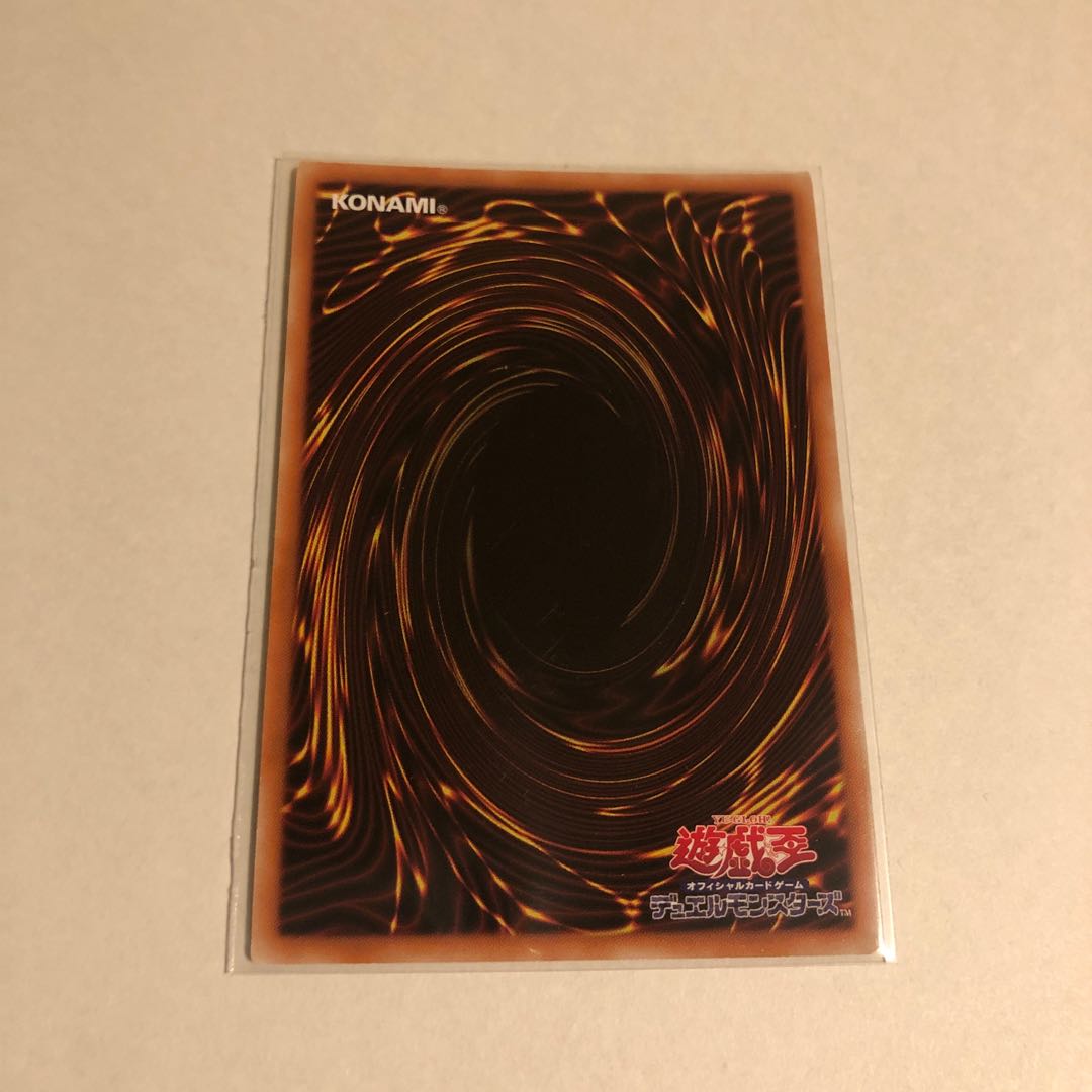 Traptrix Rafflesia Collector's Rare