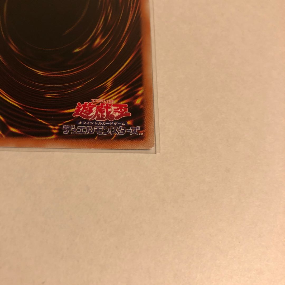 Traptrix Rafflesia Collector's Rare