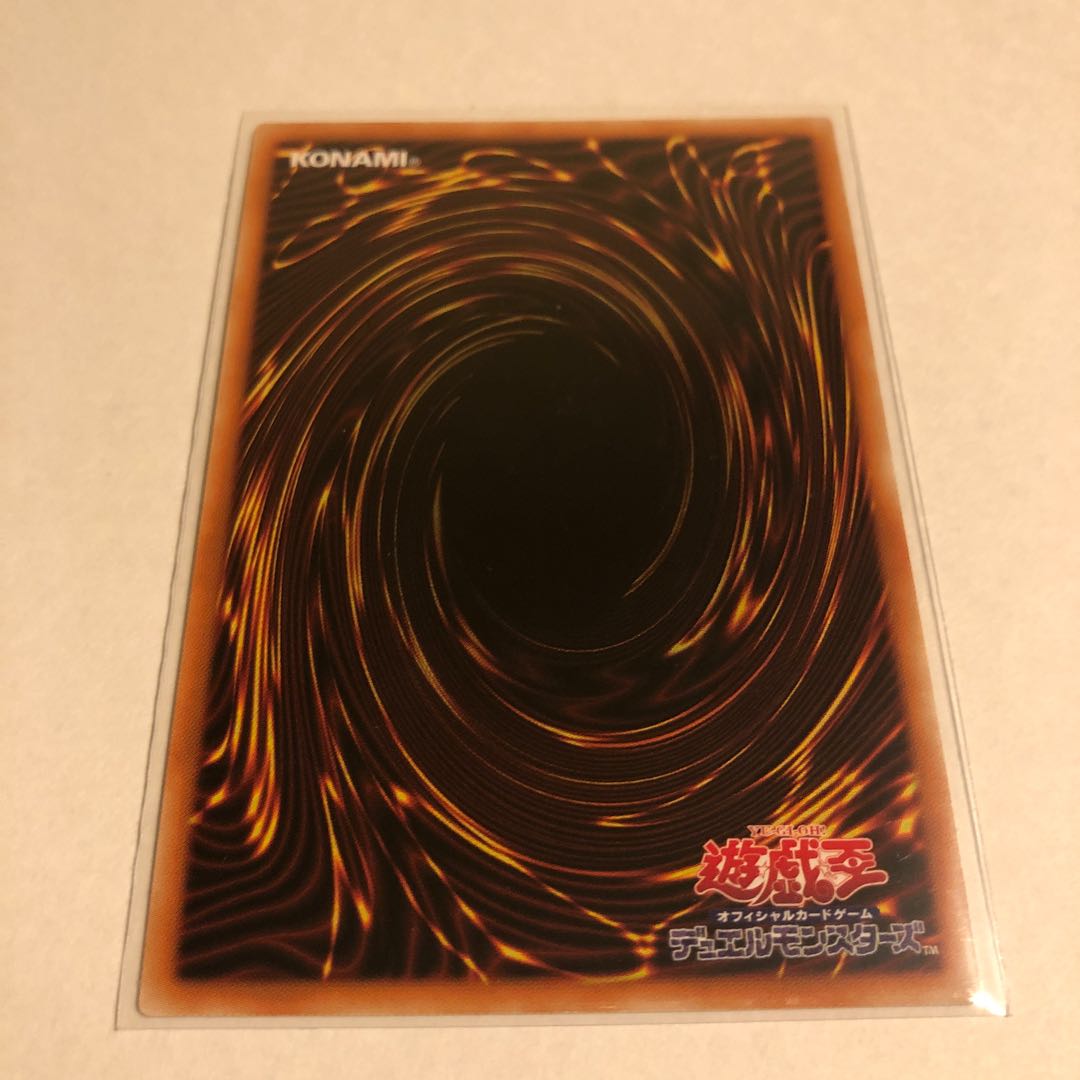 Water Master of the Holy Temple Super Rare