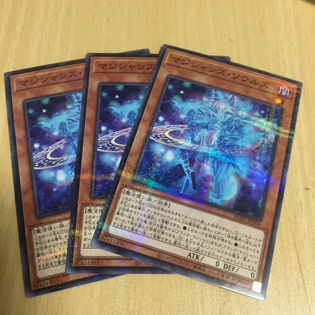 Magicians' Souls Parallel Normal