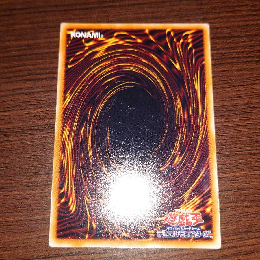 遊戯王　盗賊の七つ道具　初期　ウルトラレア