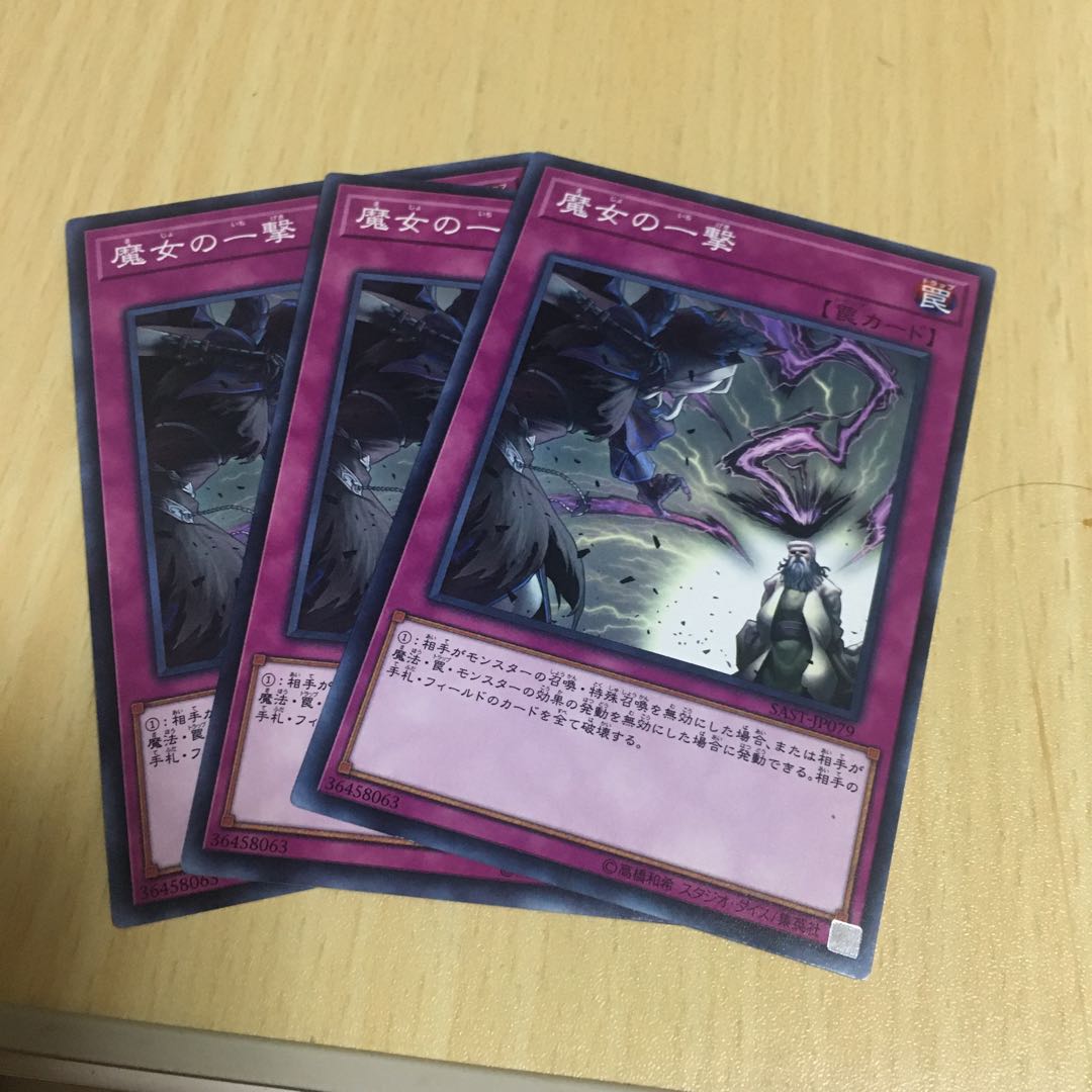 Witch's Strike Normal