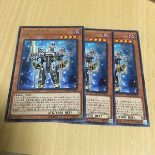 Girsu, the Orcust Mekk-Knight Rare