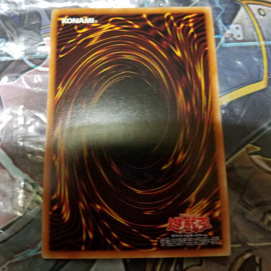 Fusion Destiny Prismatic Secret Rare