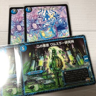 テック団の波壊GO！