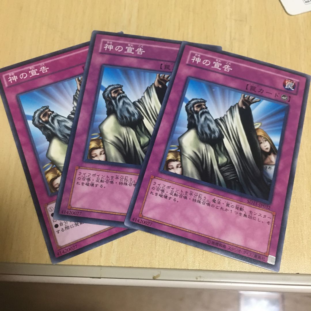 Solemn Judgment Normal