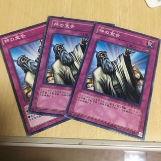 Solemn Judgment Normal