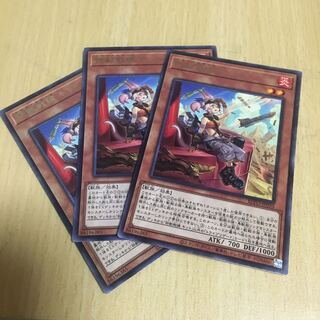 Tri-Brigade Kitt Rare