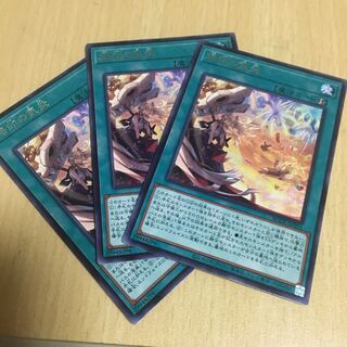 烙印の気炎 レア