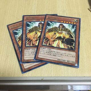 Majesty's Fiend Rare