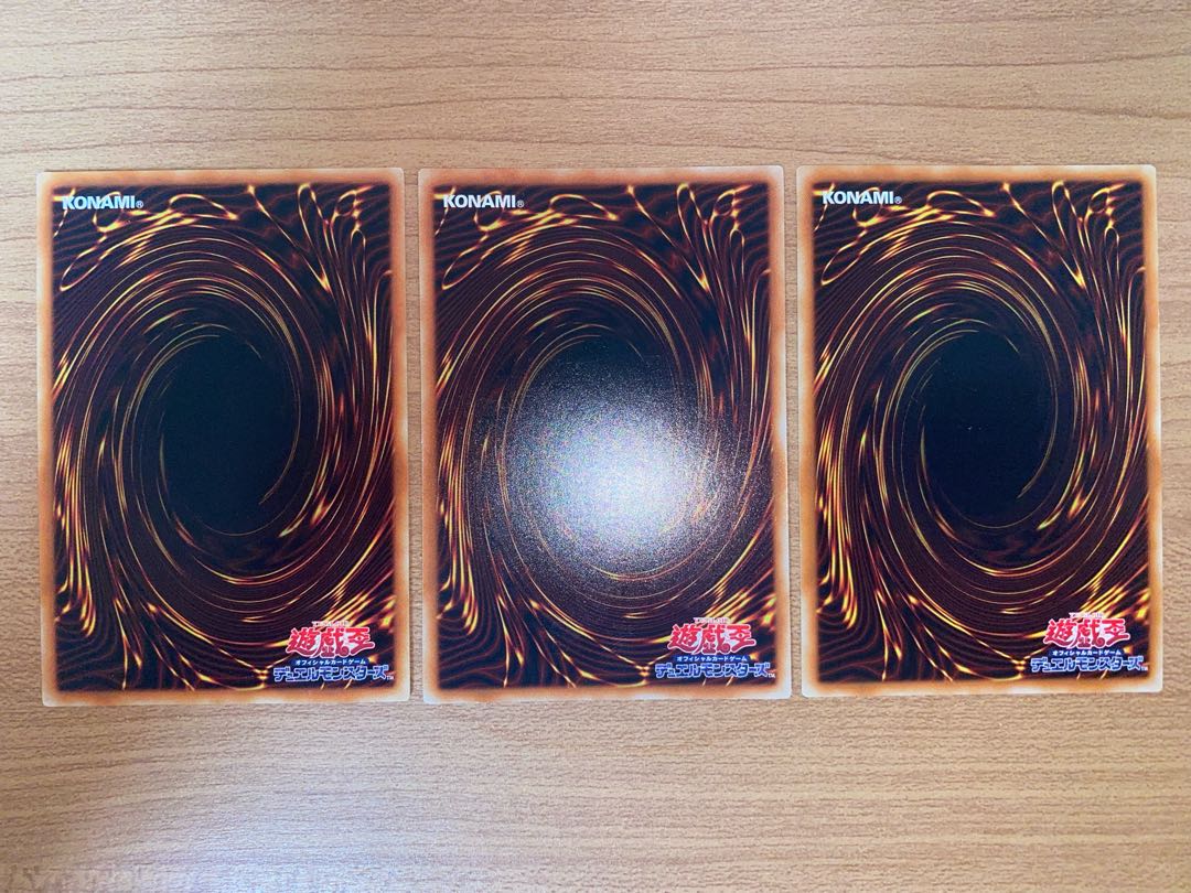 ブレイブアイズ・ペンデュラム・ドラゴンなど