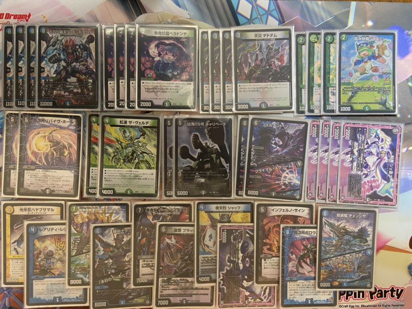 デッドダムド  デッキ