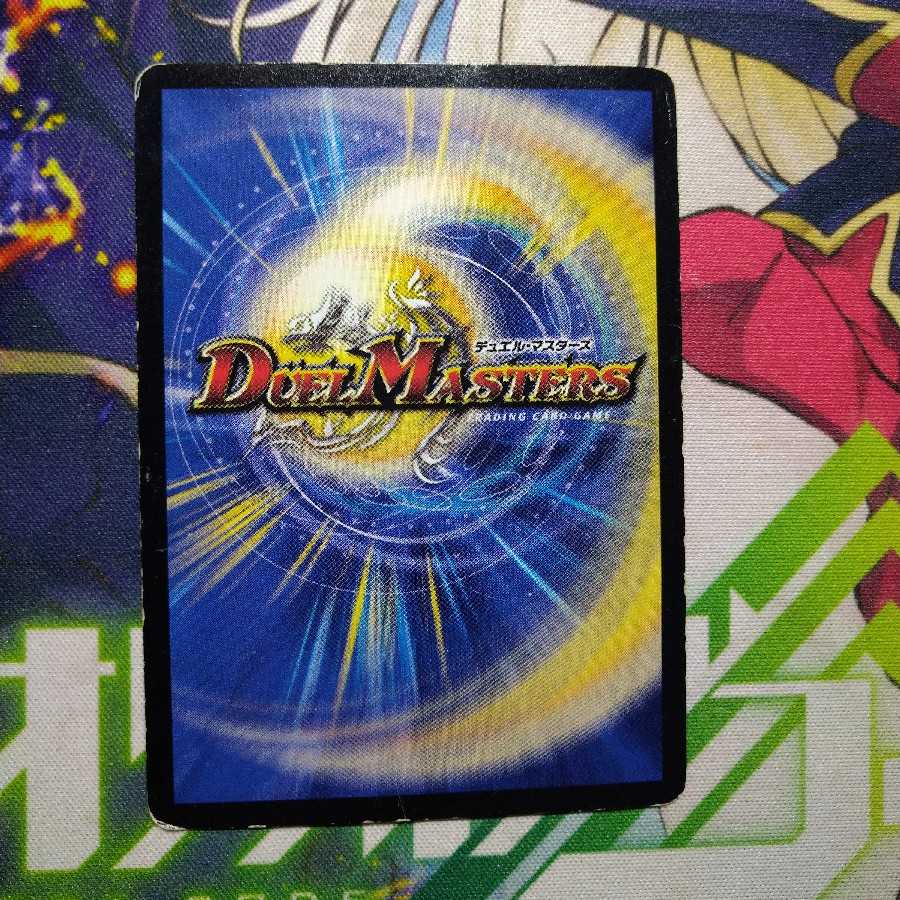 Junk] Angels and Darkness Demon's Tomb 2606