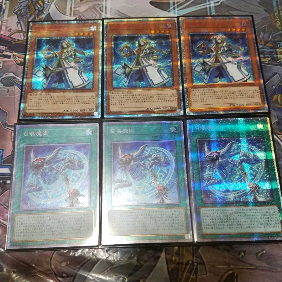 Aleister the Invoker 20th Secret Rare