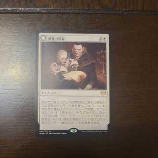 Wedding Announcement