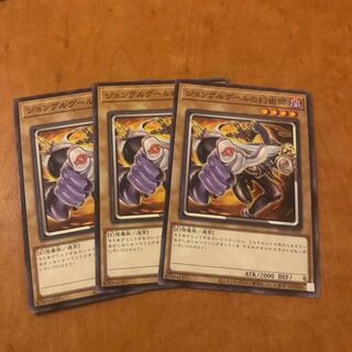 Jongle Ghoul Phantom Artist Normal Rare PHNI-JP035