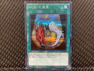 【ぽぽたん】遊戯王 -631 HEROの遺産 シークレット