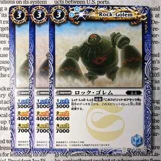 YU16 ロック・ゴレム 1枚
