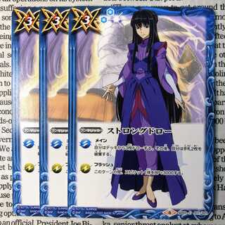 YU16 ストロングドロー(マリナ・イスマイール) 1枚