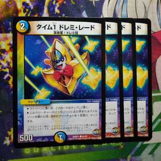 Time 1 Doremi Raed 2812