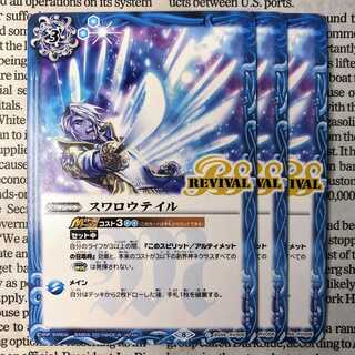 YU16 スワロウテイル 1枚