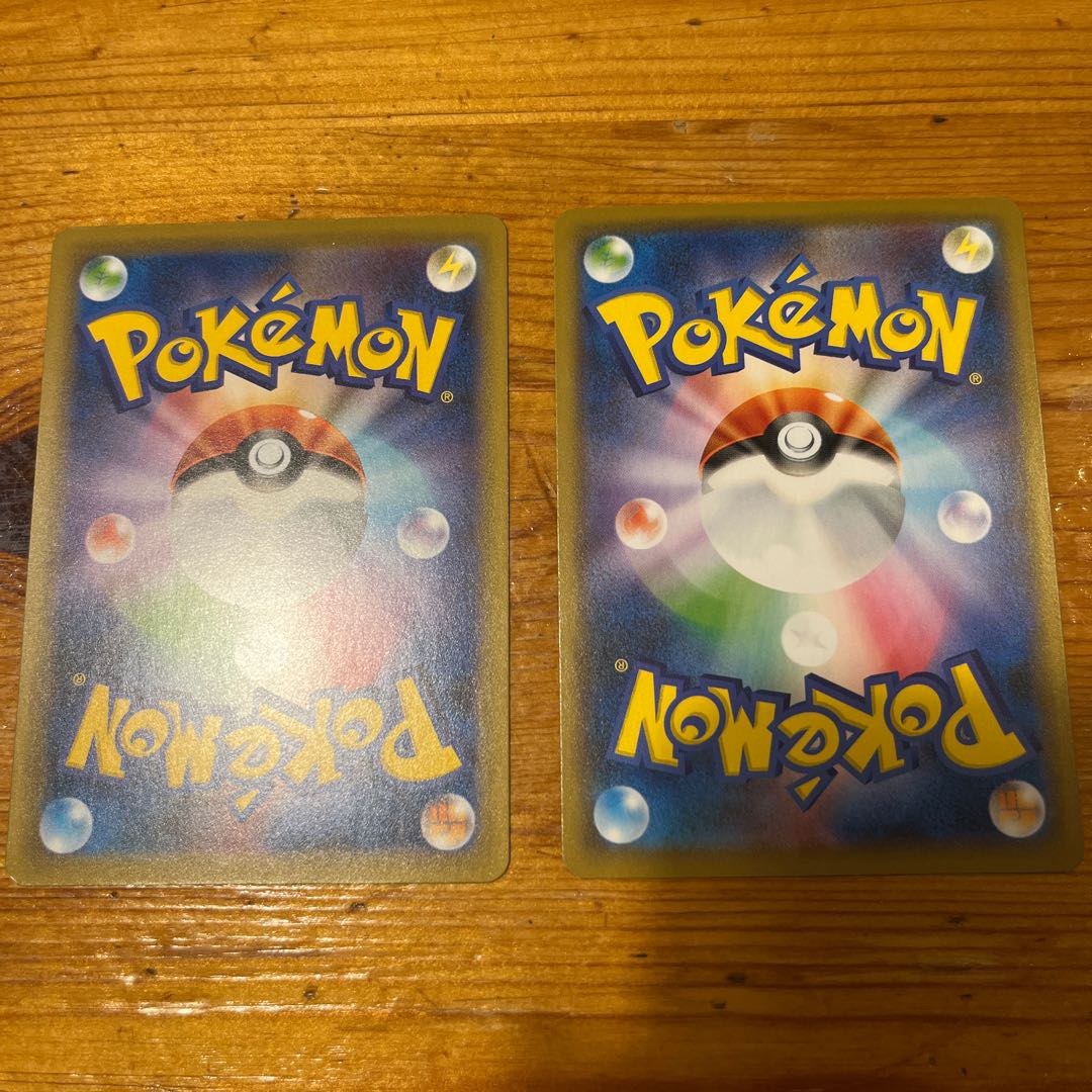 Mountain vein of Storm 2 pieces