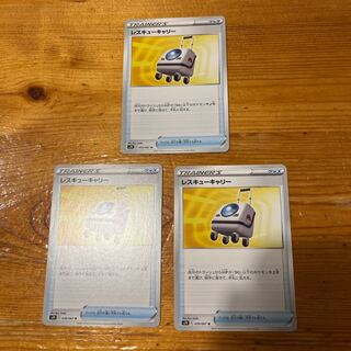 Rescue Carry 3 sheets