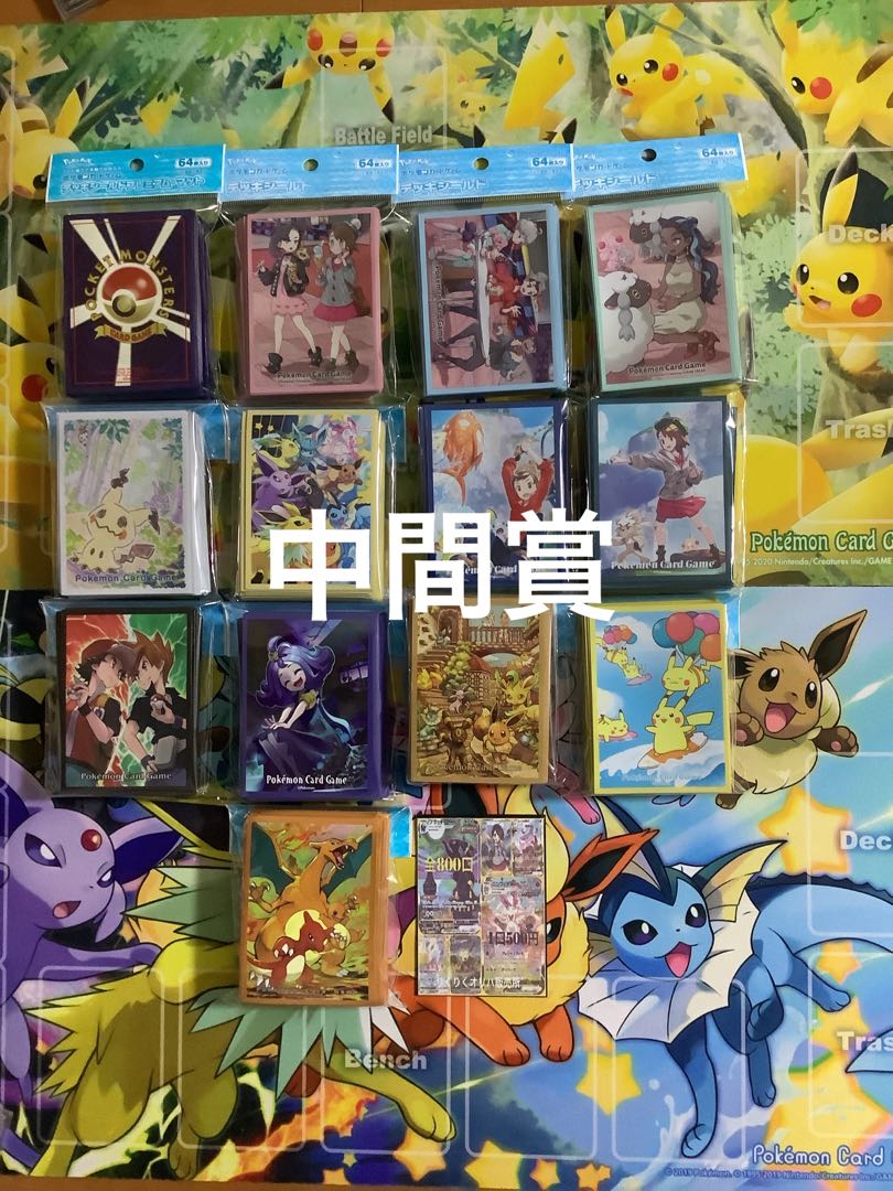 [即日発送！！]ブイズ12枚セットまとめ売り オマケ付き 50口購入用 低額 ポケカくじ ブイズを捕まえろ！！ 1枚の通販 〆〆