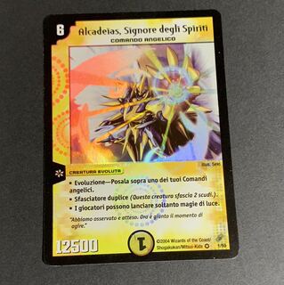 デュエマ 聖霊王アルカディアス イタリア版 最安値