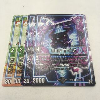 クリスマサードヨミジ2枚セット