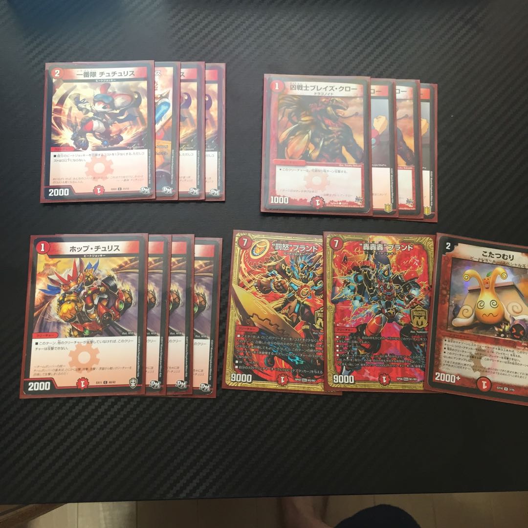 Red Mono Deck Parts Sale!