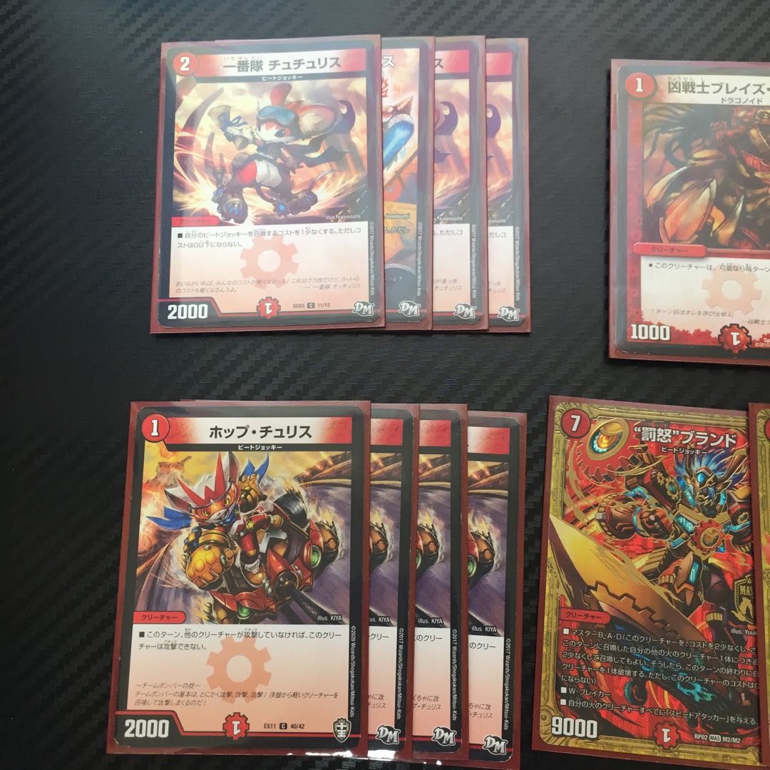 Red Mono Deck Parts Sale!