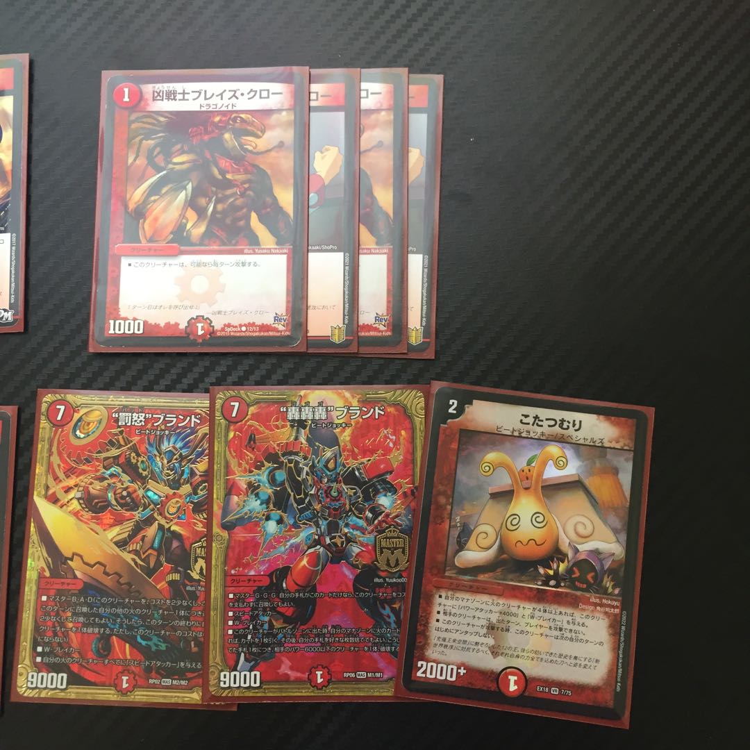 Red Mono Deck Parts Sale!