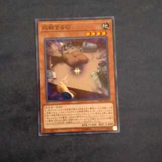 Retaliating "C" Normal [Korindo].